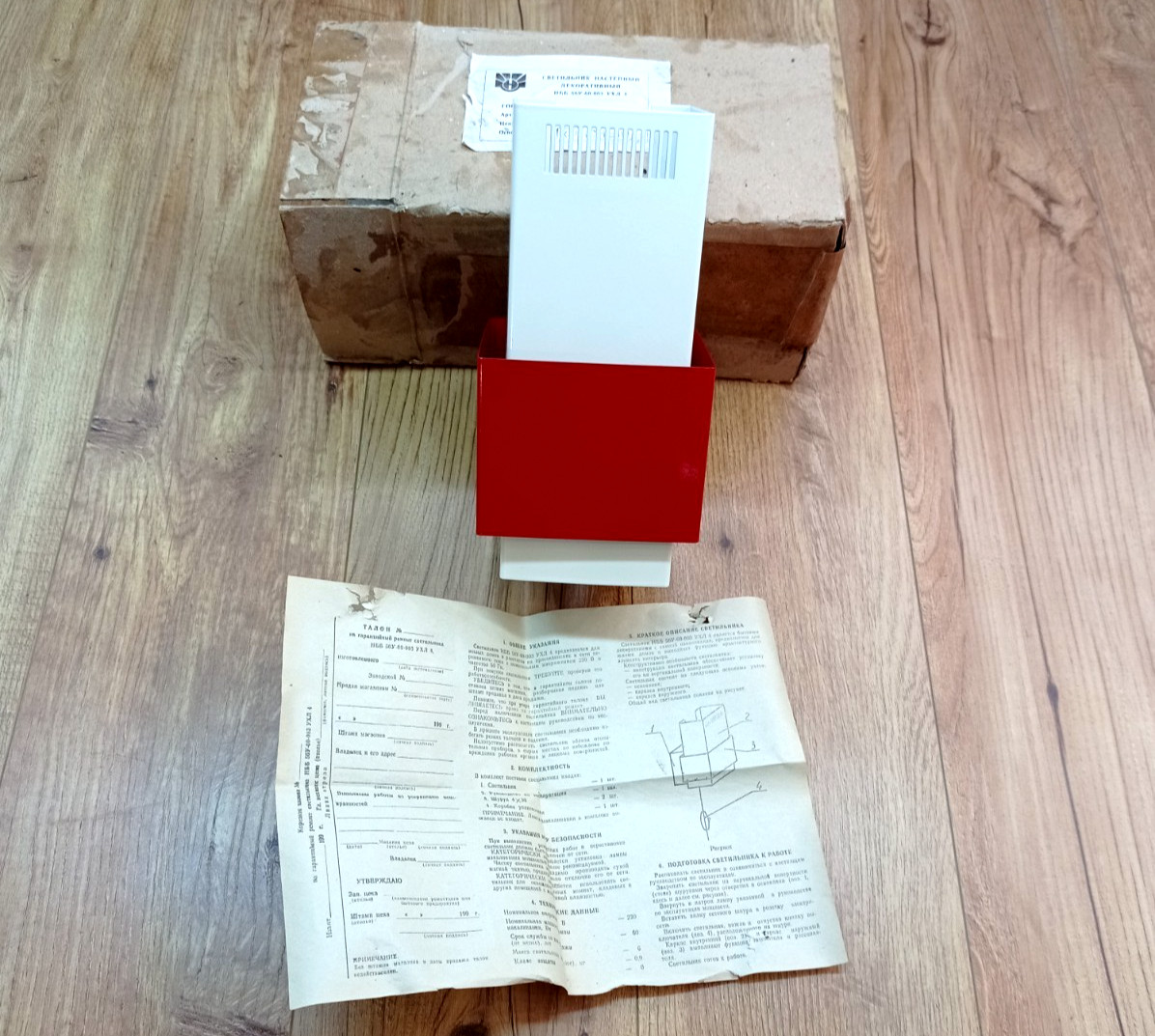 Vintage Soviet Futuristic Wall Light in USSR Space Age Style. Rare metal sconce