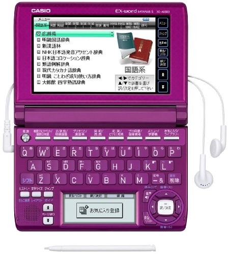 CASIO Ex-word electronic dictionary XD-A8500VT violet multi-dictionary comprehe