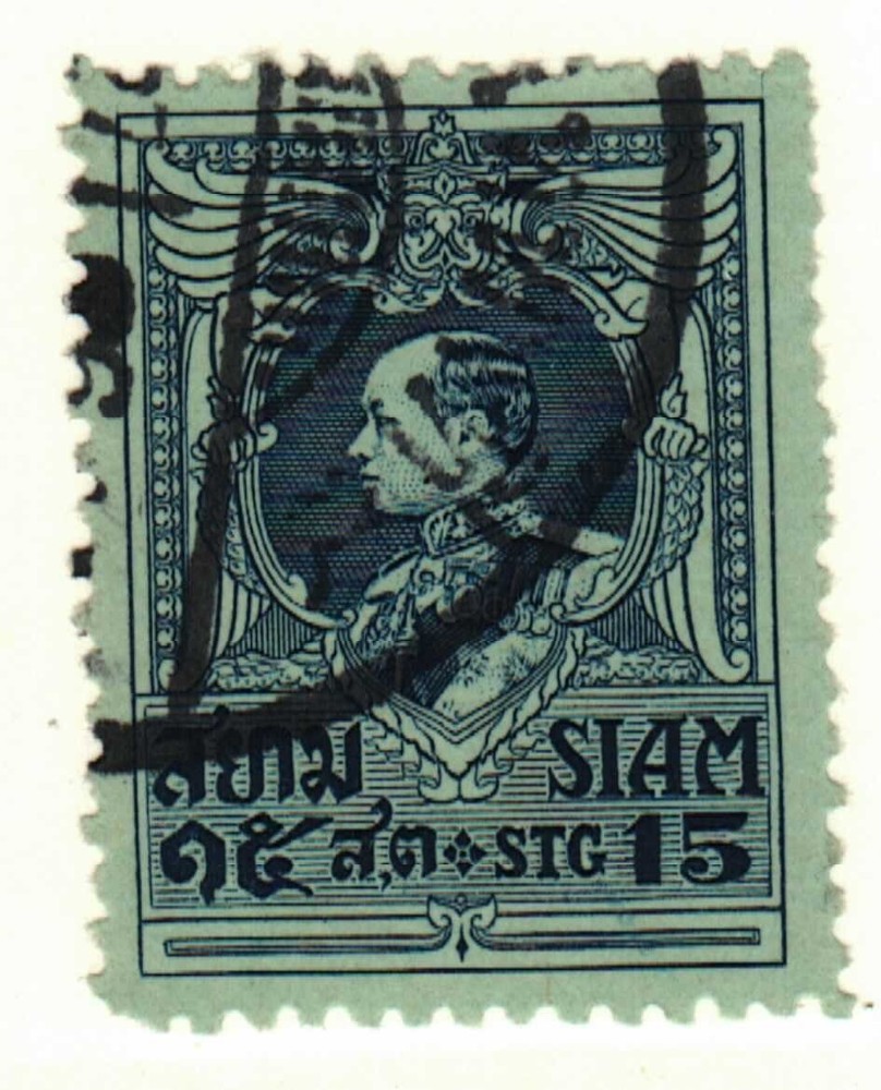 Thailand #194a used