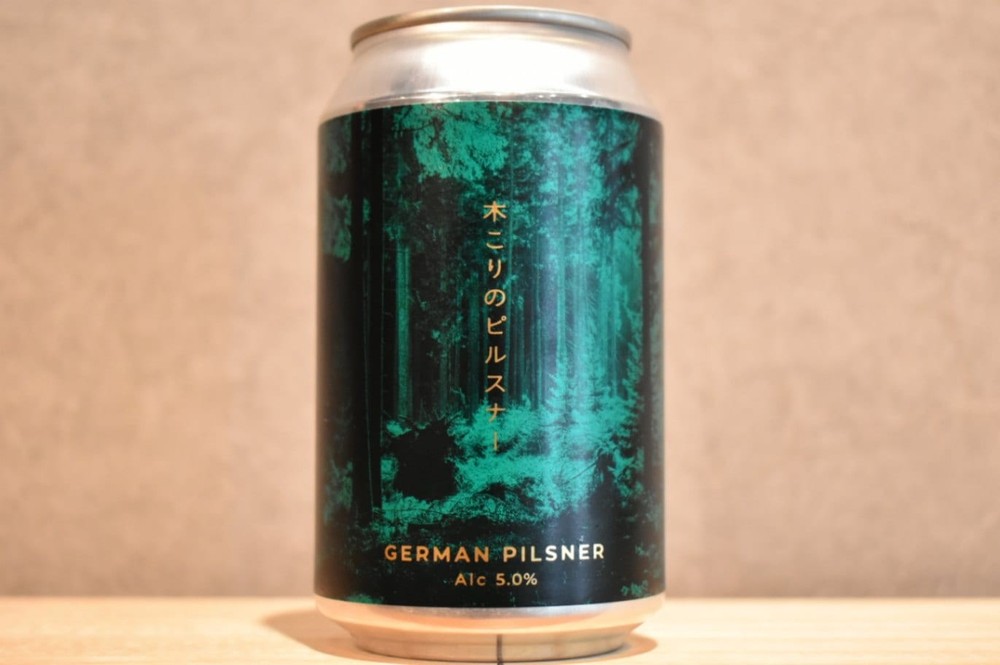 Woodcutter's Pilsner 350ml