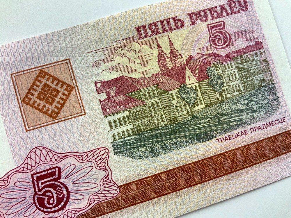 2000 Belarus 5 Rubles Uncirculated Banknote Y425