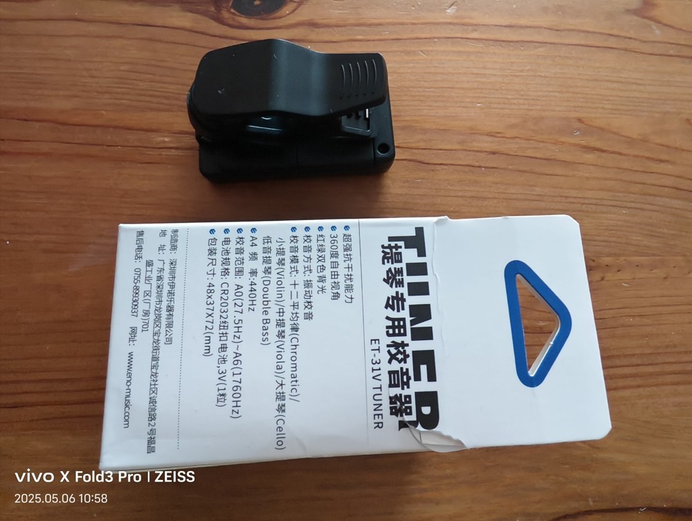 Professional String Instrument Tuner