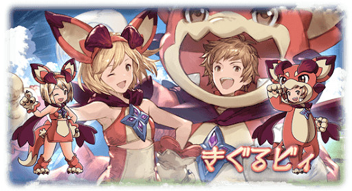 Granblue Fantasy Versus code Vyrn suit Skin GBVS HARD mode Serial Code Only