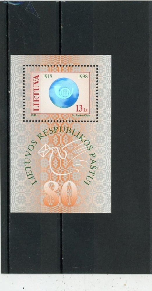 Lithuania 1998 Scott# 617 Mint NH