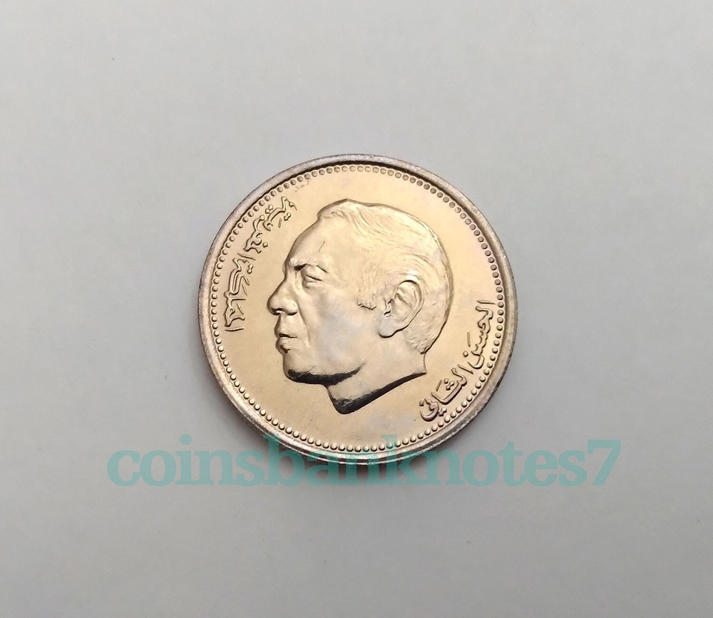1987 Morocco 1/2 Dirham Coin, KM#87 Uncirculated