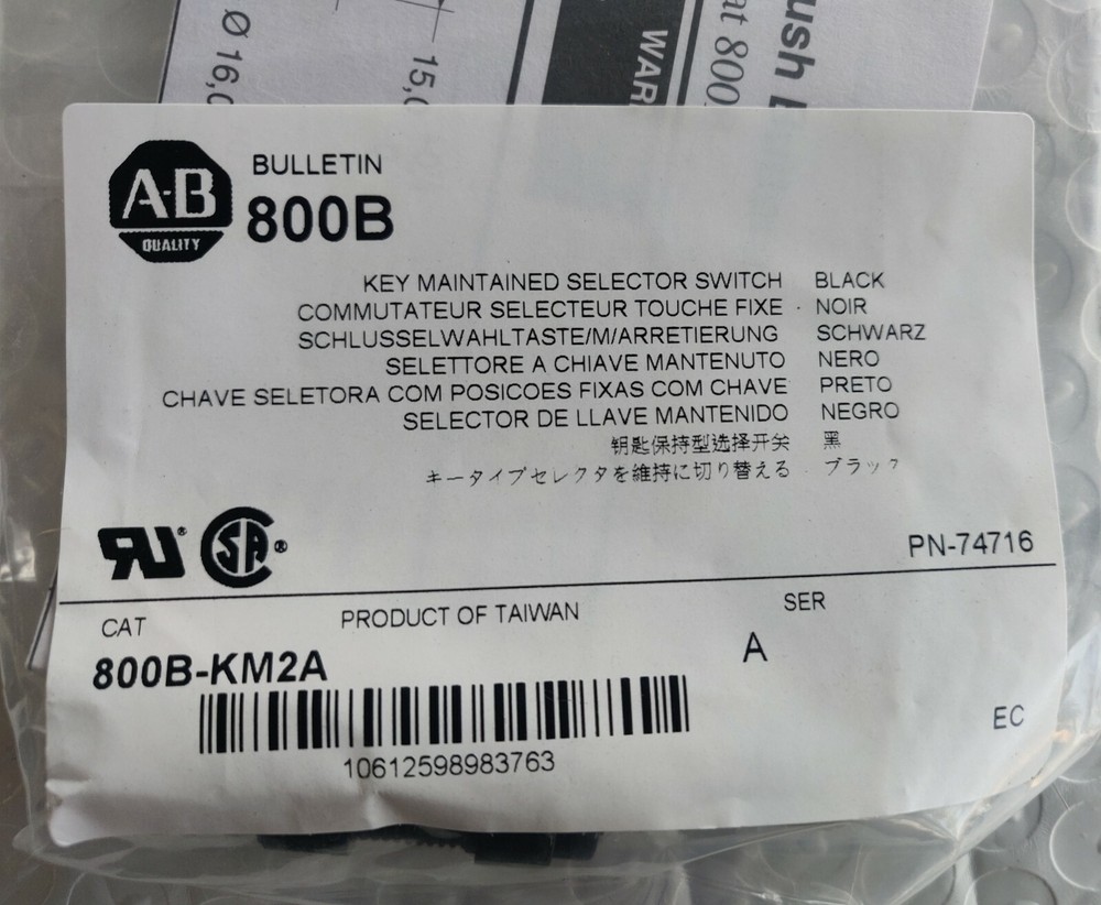 ALLEN BRADLEY 800B-KM2A KEY SELECTOR SWITCH OPERATOR 2 POS MAINTAINED SER A, NEW