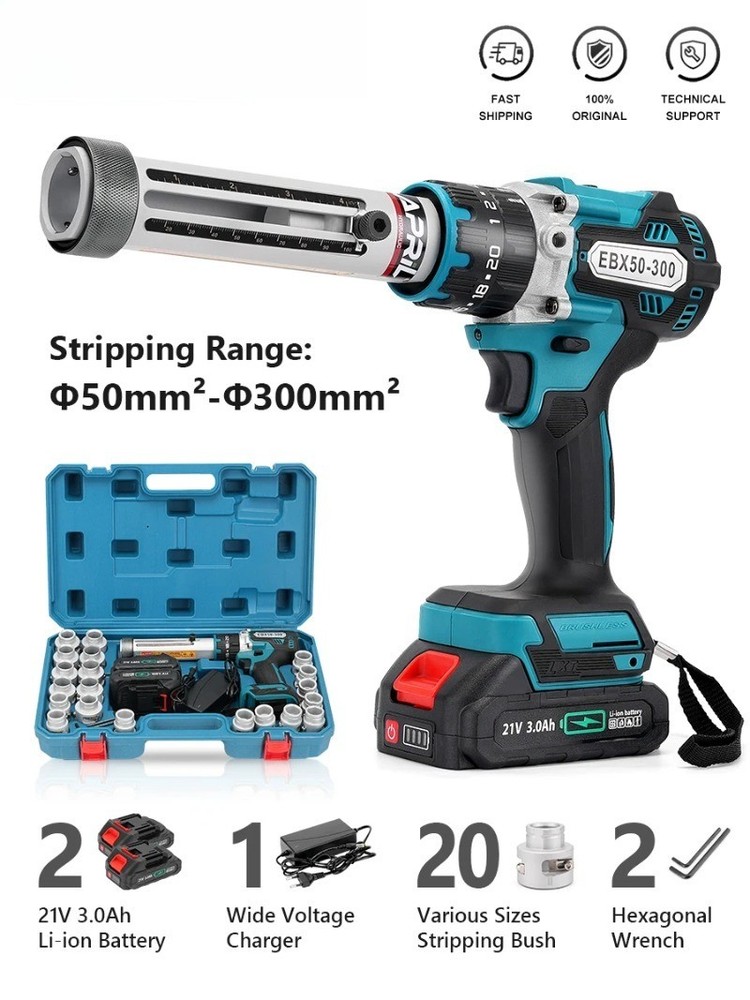 Battery Electric Cable Stripping Tool EXB50-300 Wire Quick Cutting Stripper