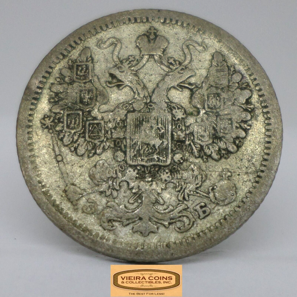 1907 Russia Silver 15 Kopeks - #C31441NQ