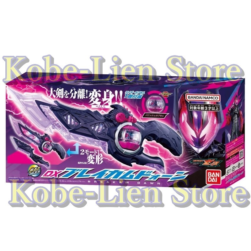 PSL Bandai Kamen Rider Zeztz DX Breakam Dawn with Punish Capsem NEW