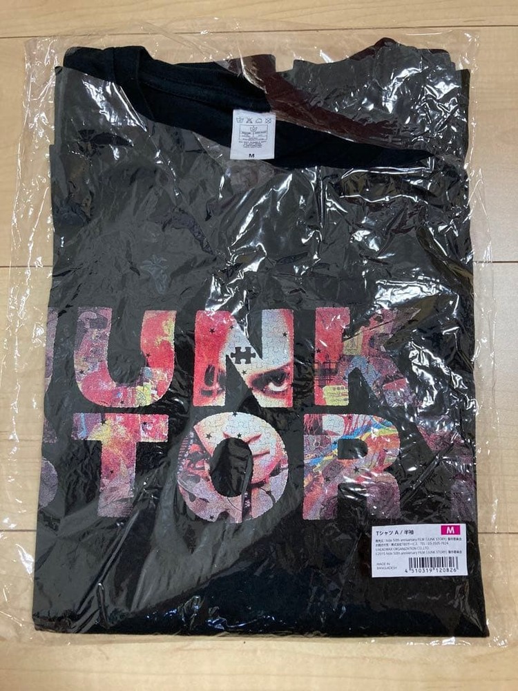 hide movie JUNK STORY Tshirt
