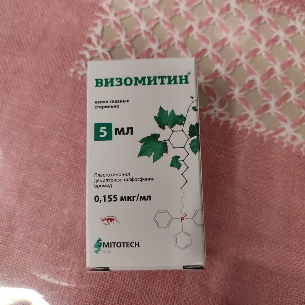 Liquid Wellness Solution | Визомитин 5 мл Русская Аптека