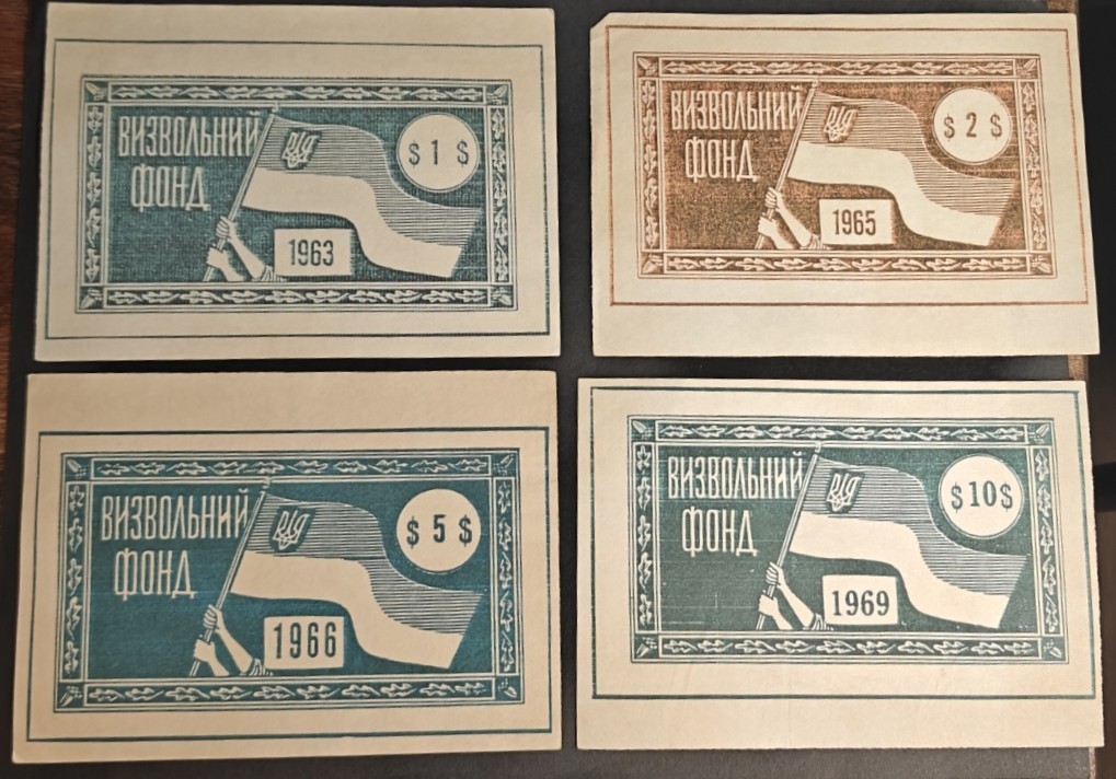4 Ukrainian Liberation Fund Визвольний Фонд/Vyzvolnyi Fond donation bofons бофон