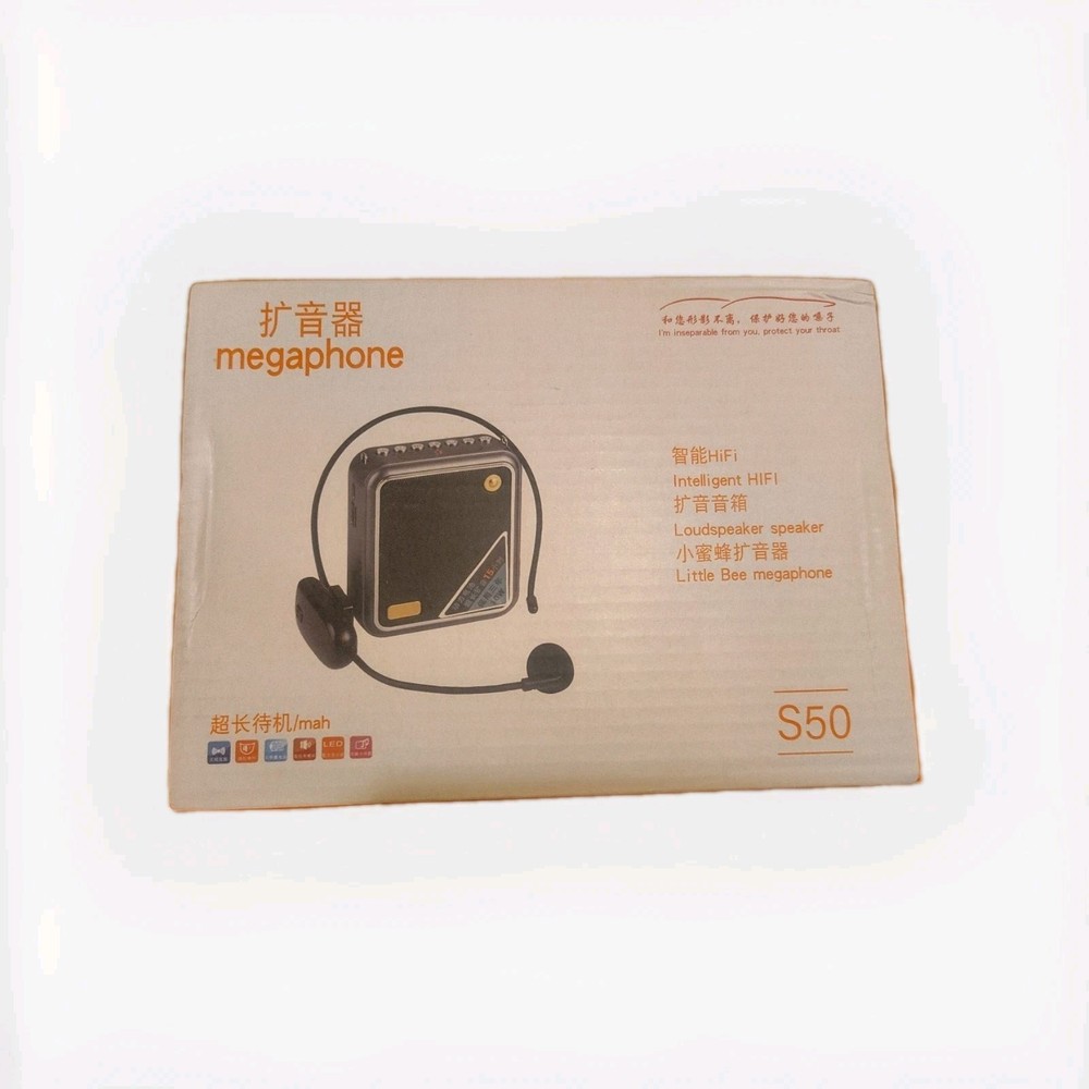 portable voice amplifier