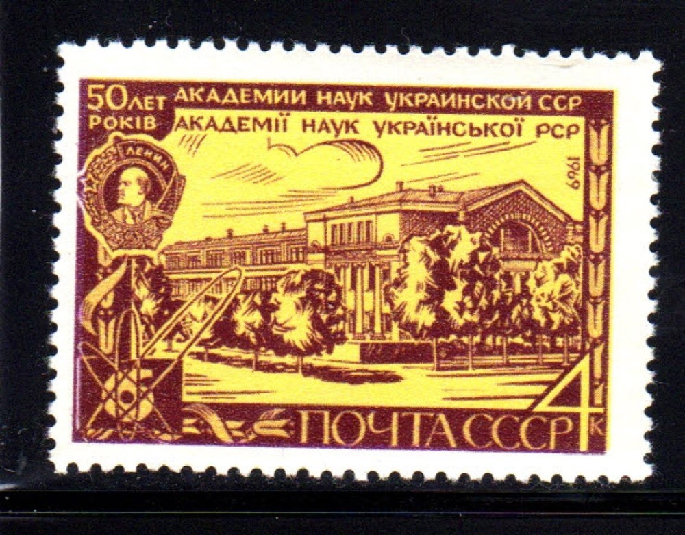 RUSSIA #3601  UKRANIAN ACADEMY    MINT  VF NH  O.G