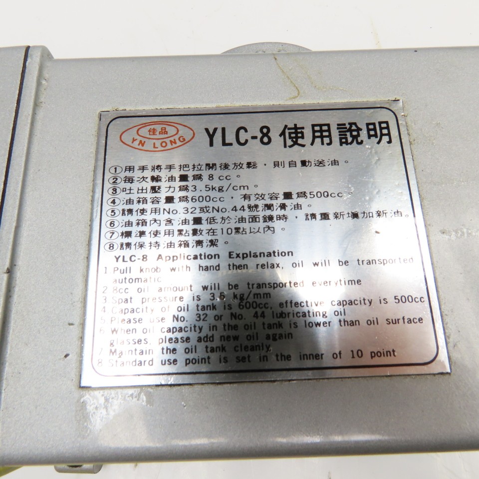 YN Long YLC-8 Manual Lubricator Pump
