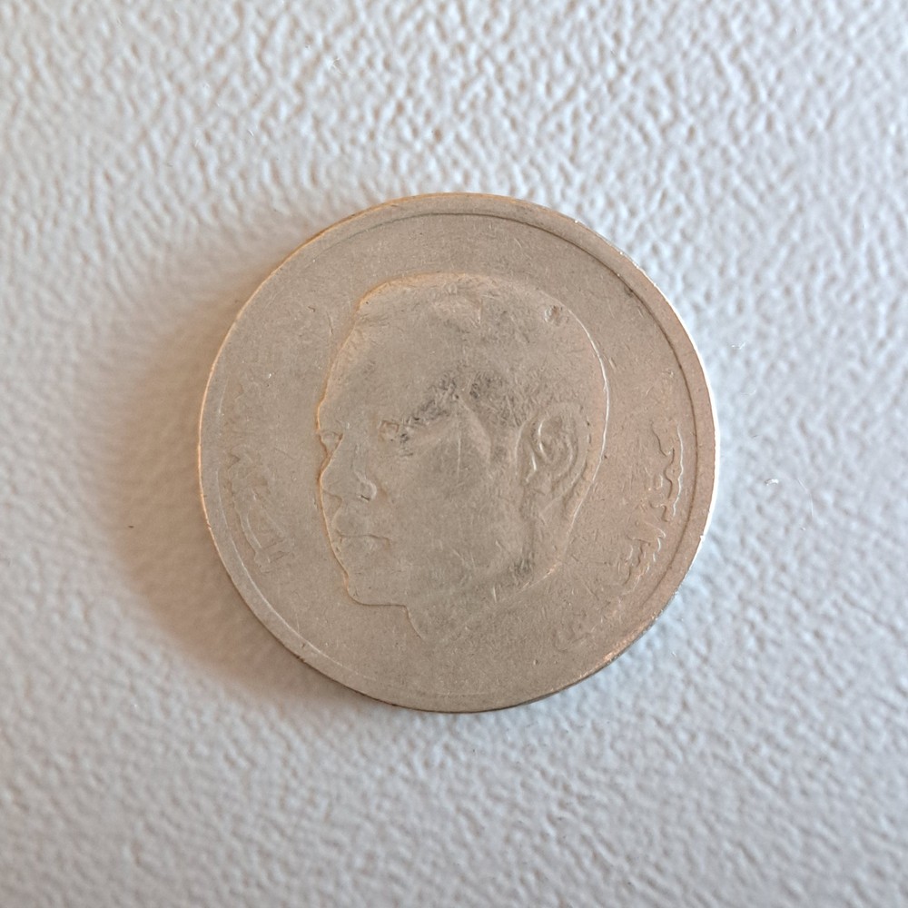 2002 Morocco 1 Dirham Coin [1423] (Nice)