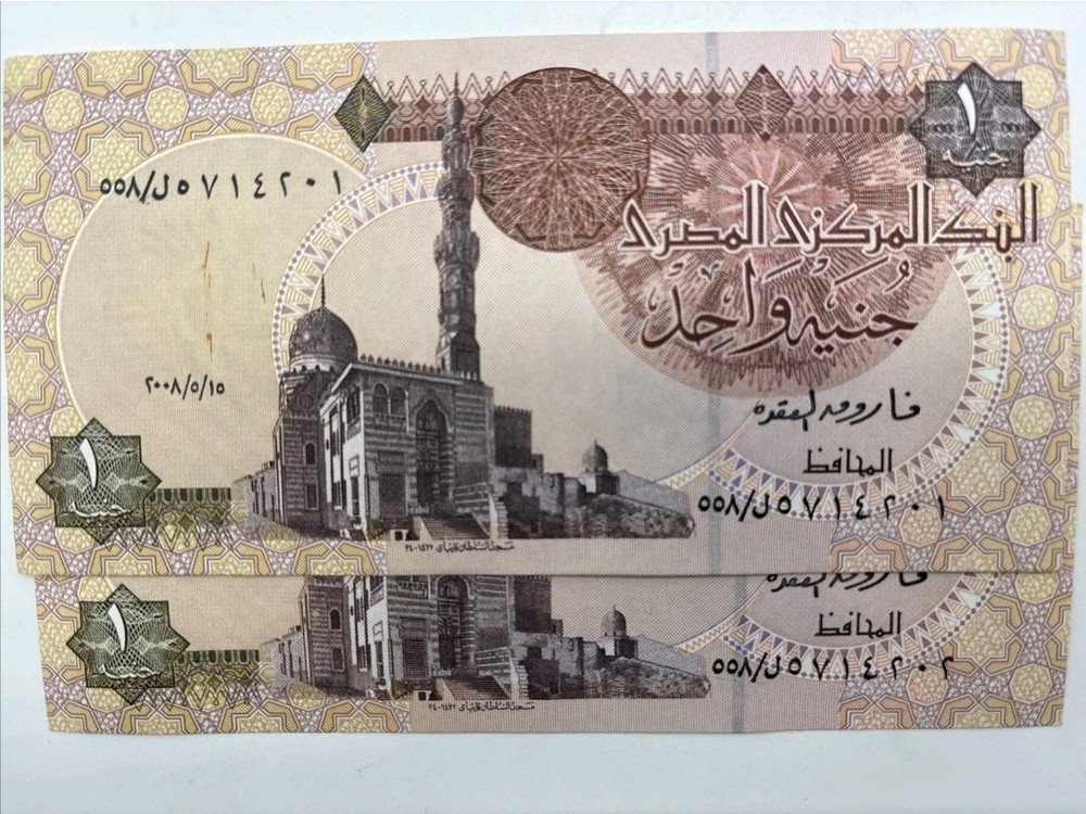 Egypt UNC Bundle Set • 25P + 50P + 1 Pound • Mostly Consecutive