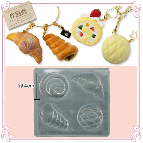 Soft Mold Bread for Clay/Resin (PADICO)