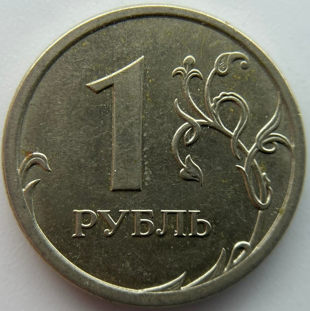 Russia 1 ruble 2007 SPMD