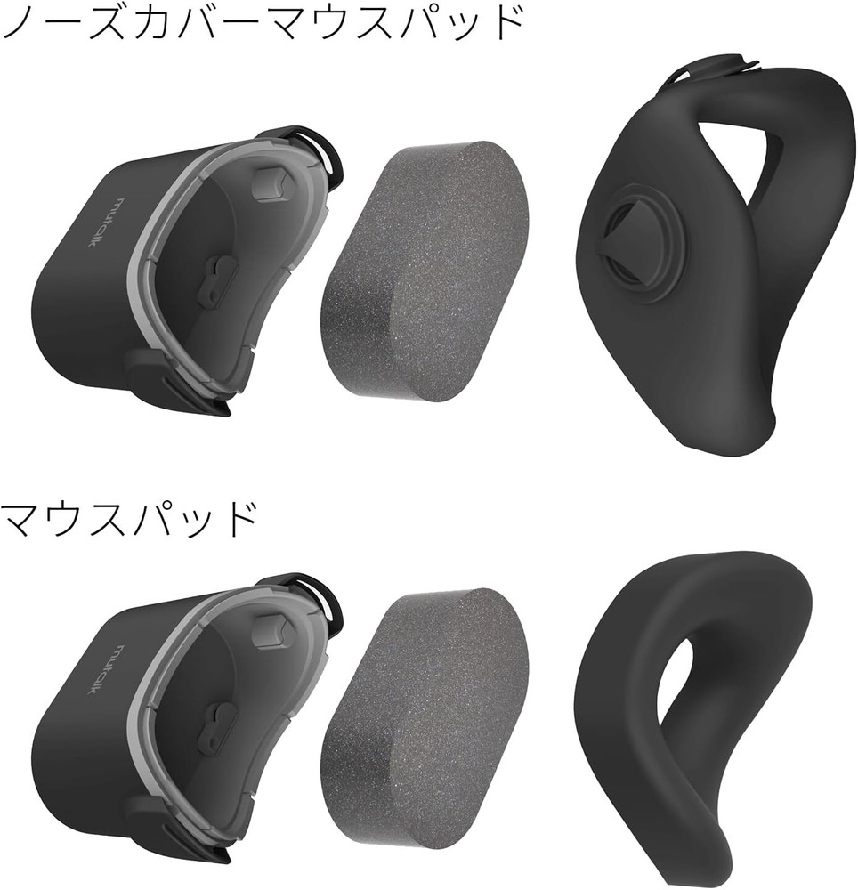 Shiftall Mutalk 2 Voice Suppression Microphone Wireless Soundproof