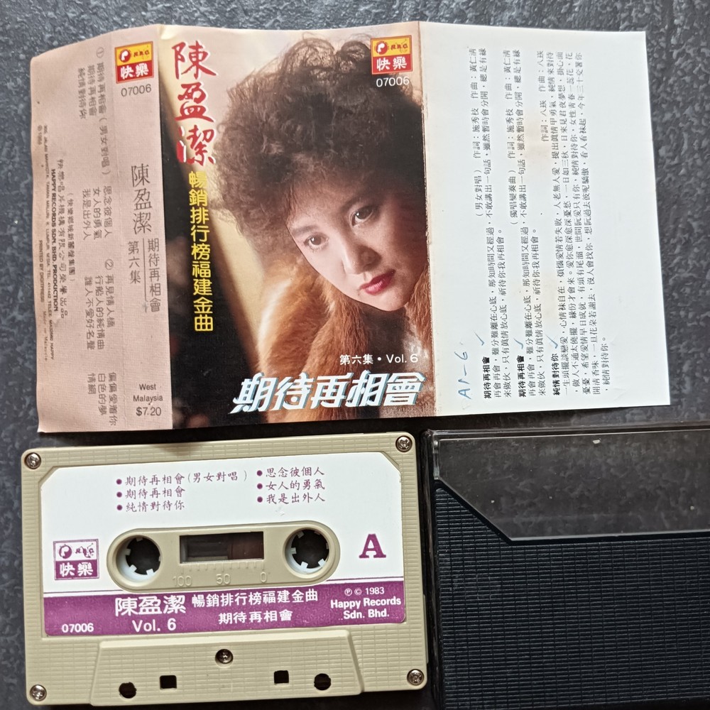 04- 陈盈洁 = #6- 畅销排行榜福建金曲 = 快乐 马来西亚版 磁带 Malaysia Cassette