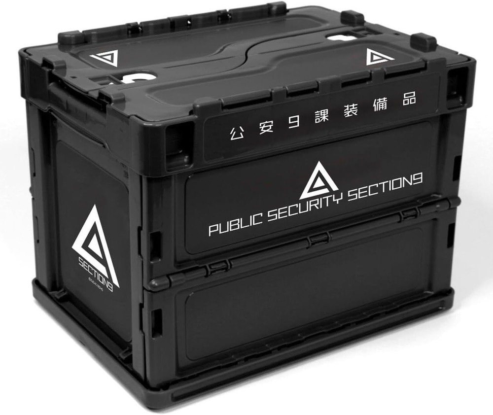 Ghost in the Shell SAC_2045 Section 9 Folding Container 20L