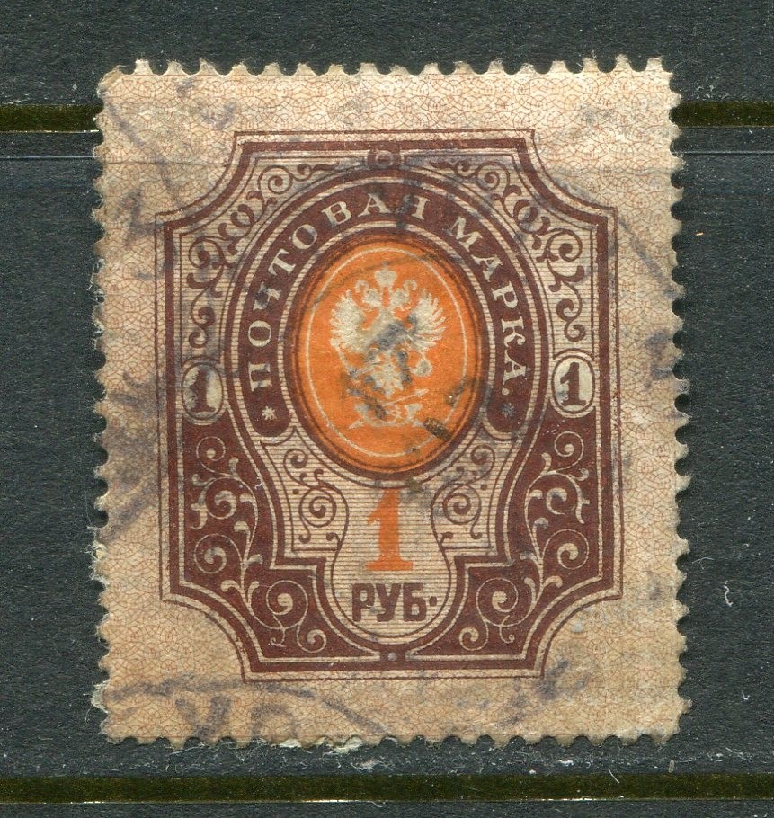 Finland #66 Coat of Arms 1 M. [Used]