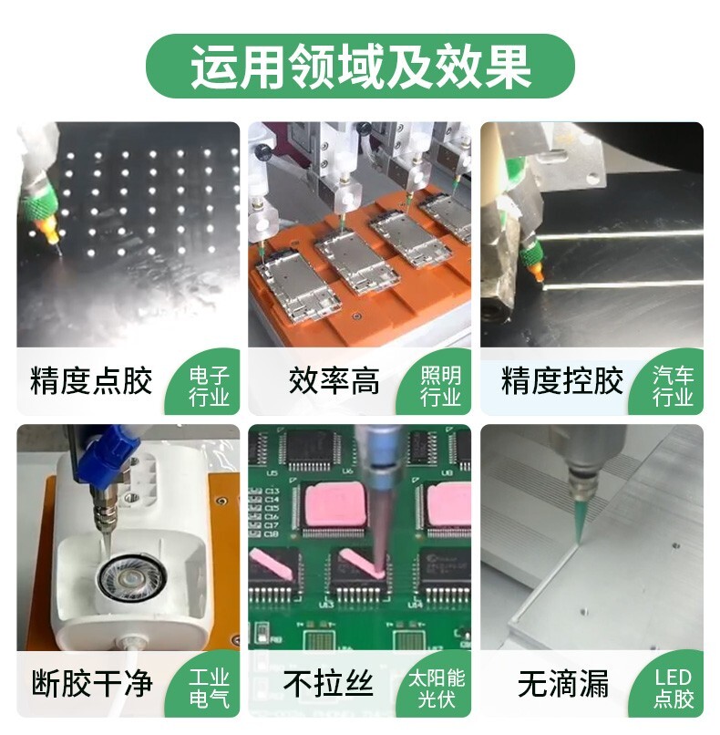 My216 High Frequency Striker Type Dispensing Valve Dispensing Machine Precision