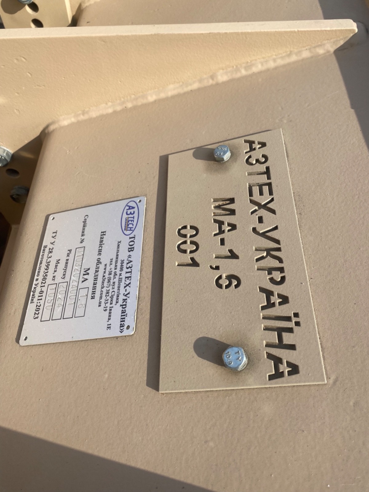 New UKR stamp. Bringing it back to life... “Hope”.FCD or CM