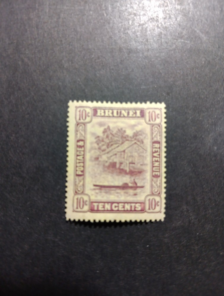 Brunei Stamps Scott #28b.