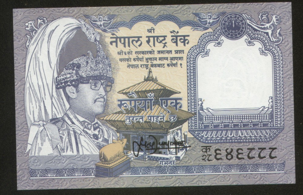 Nepal 1 Rupees Pick 37 UNC #646888