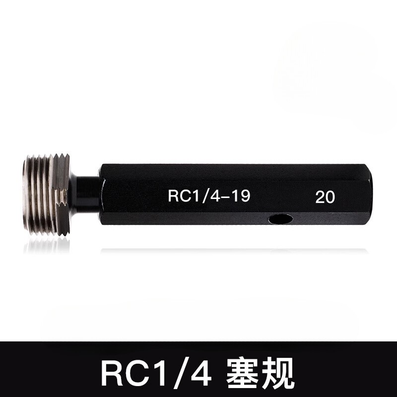 1pc RC 1/4" -19 BSPT Pipe Thread Plug Thread Gage Gauge