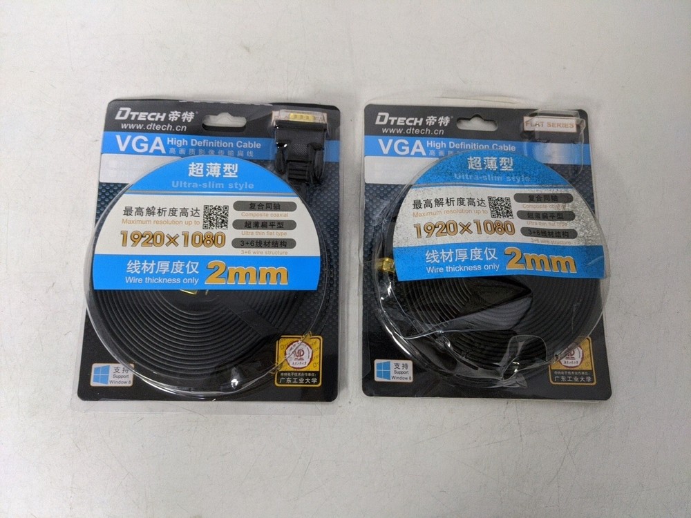 VGA High Definition Cable: 1920 x 1080 2mm