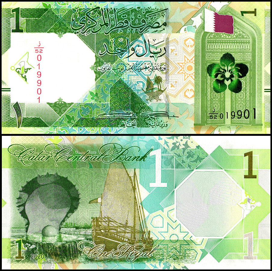 Qatar 1 Riyal, 2020, P-32a.1, UNC