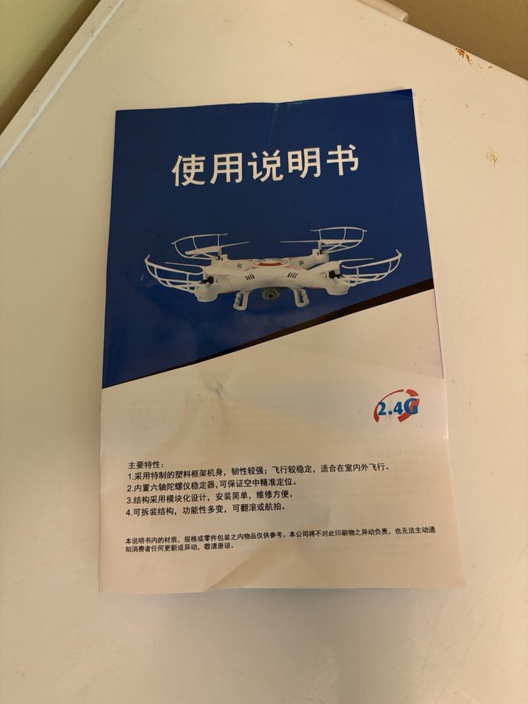 X5C-1 Drone 2.4 GHz Remote Control Quadcopter