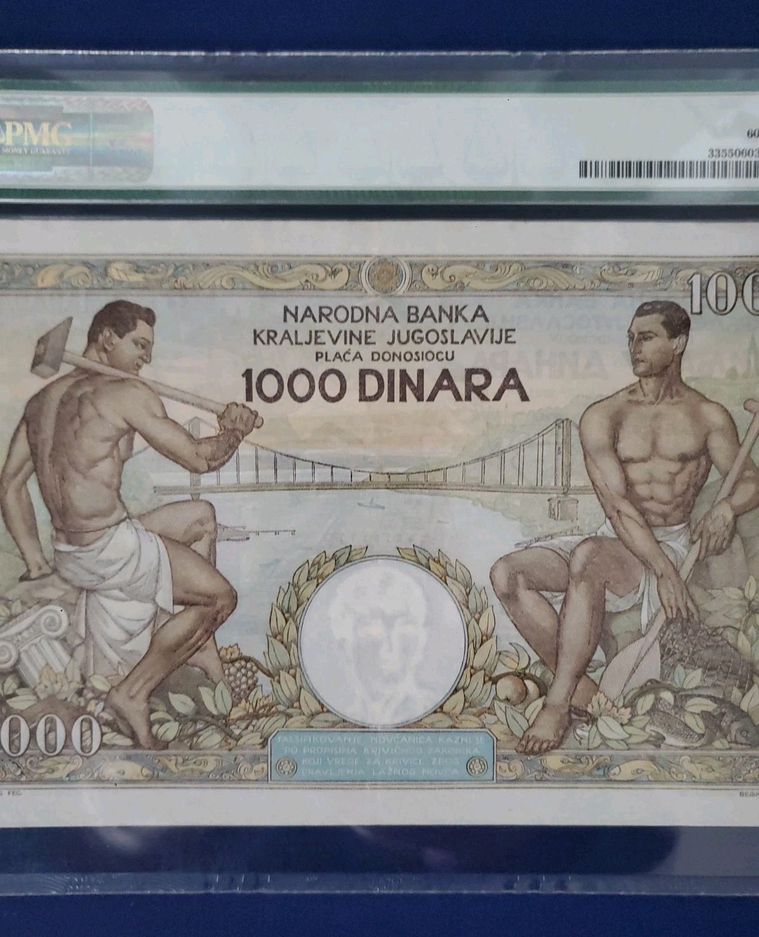 Yugoslavia 1000 DINARA 1935 P33. SERBIA NOT ISSUED RARE Unissued