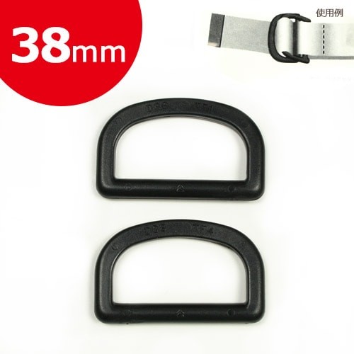 Plastic D-Ring 38mm Black (2 pcs) TD-38