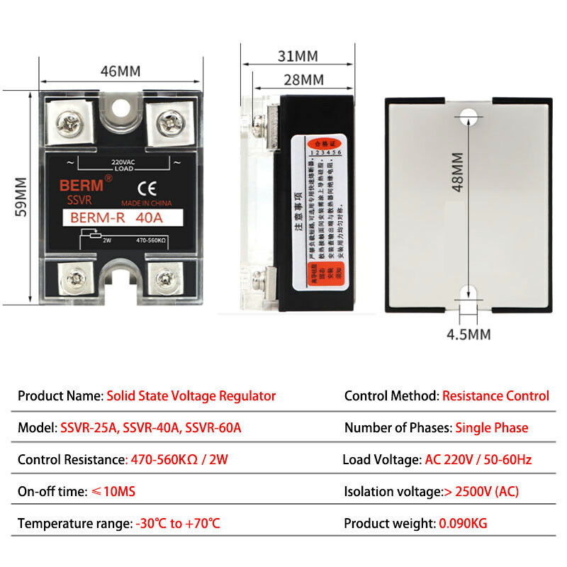 25A 40A 60A Solid State Relays 470k-560KW / 2W Resistance Regulator Single-Phase