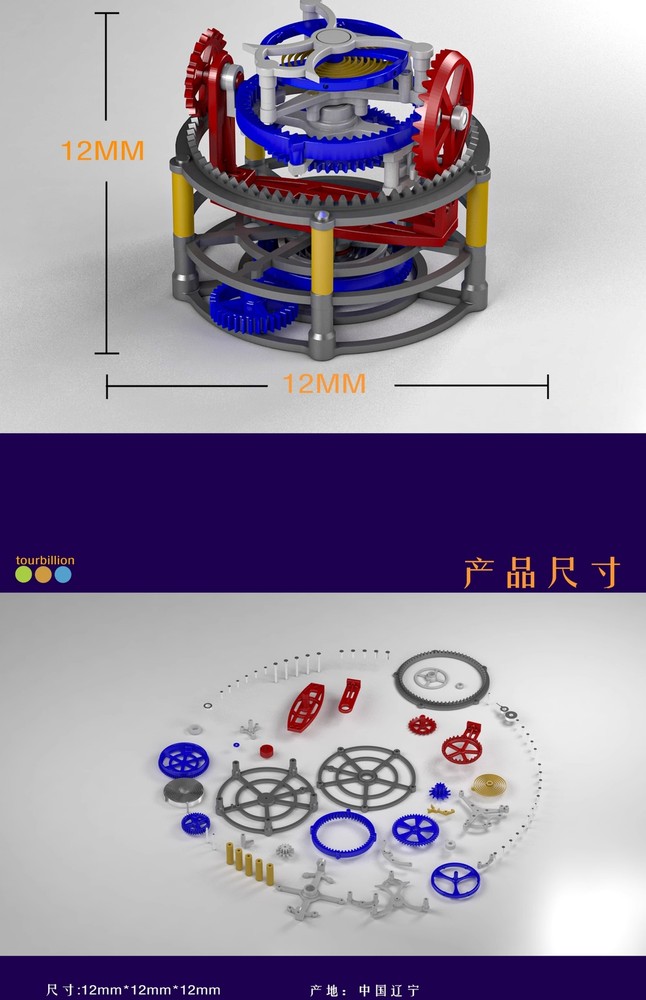 Tri-Axial Tourbillon Model Baizhi Movement 3D Printed model