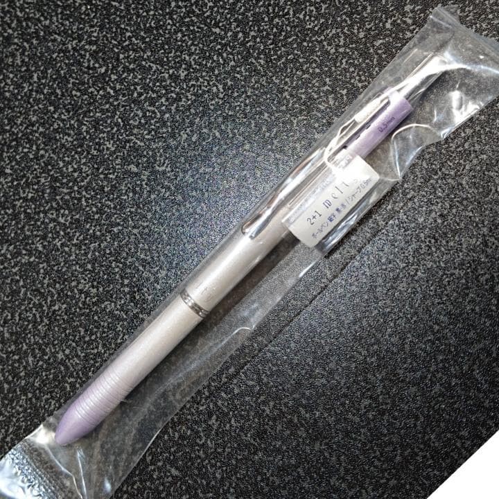 [PILOT discontinued] 2+1 melty pastel violet