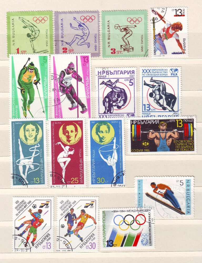 Bulgaria Sports, Stamped Lot