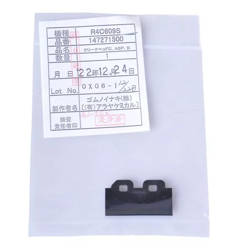 Kit for Mutoh VJ-1324 VJ-1624 VJ-1604A Solvent Resistant Pump Capping Assembly