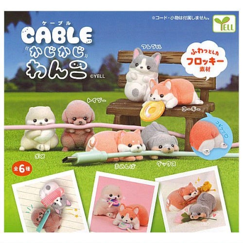 Cable Biter Flocked Fuzzy Dog Yell 1-Inch Mini-Figure