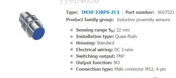 ONE NEW SICK VTF18-3F1112