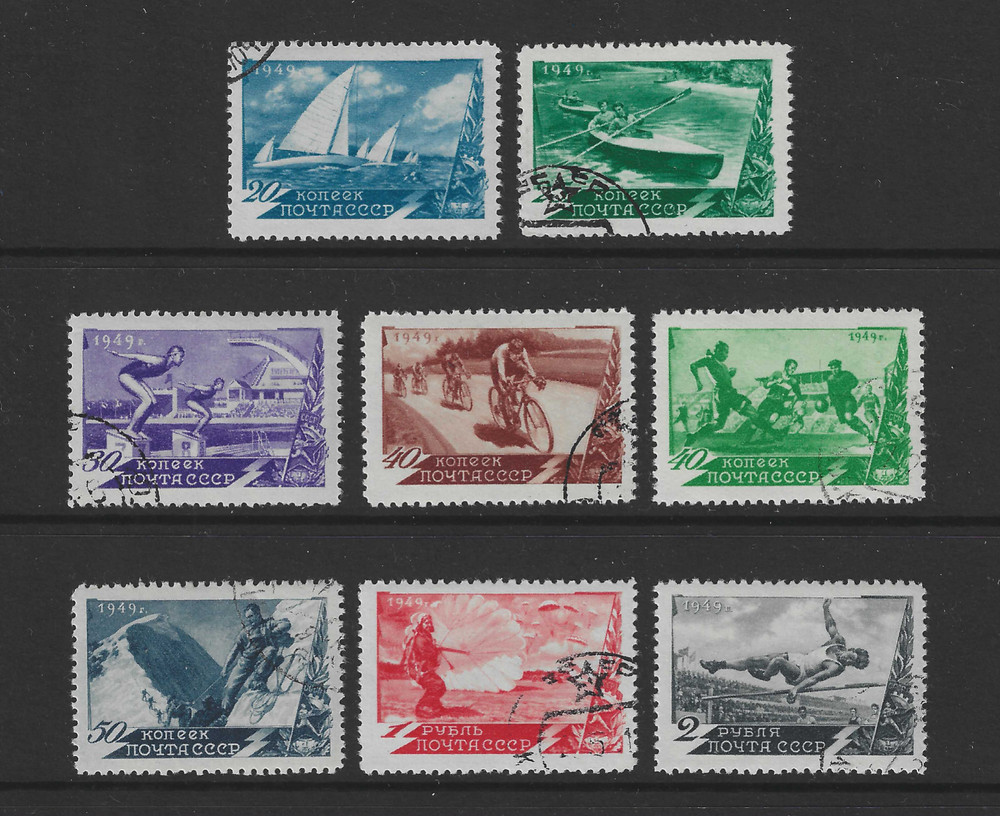 Soviet Union Stamp Lot 1949 Mi.No. 1357-1364 Stamped Folk Sports