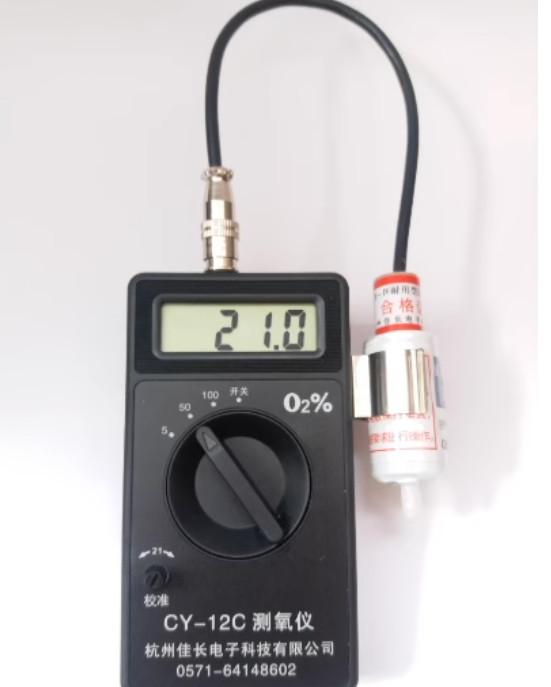 New Oxygen Concentration Tester Meter Detector Analyzer