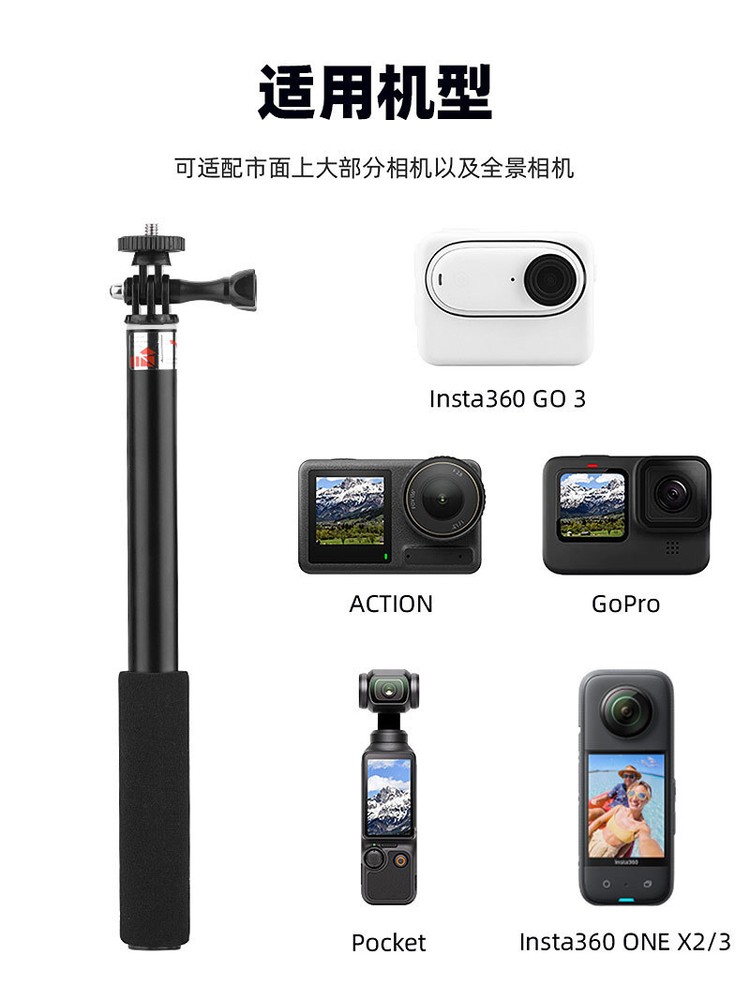 For DJI OSMO POCKET3 Extension Pole Camera Selfie Stick Stabilizer Bracket