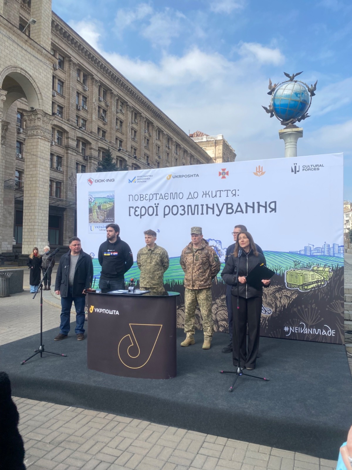 New UKR stamp. Bringing it back to life... “Hope”.FCD or CM