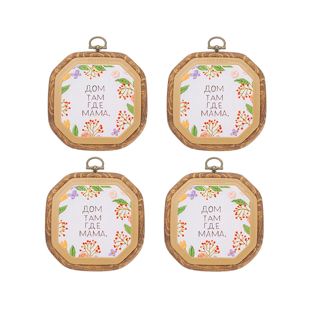 4 Pieces 2.9" x 2.9" Octagonal Embroidery Hoops Frame, Brown