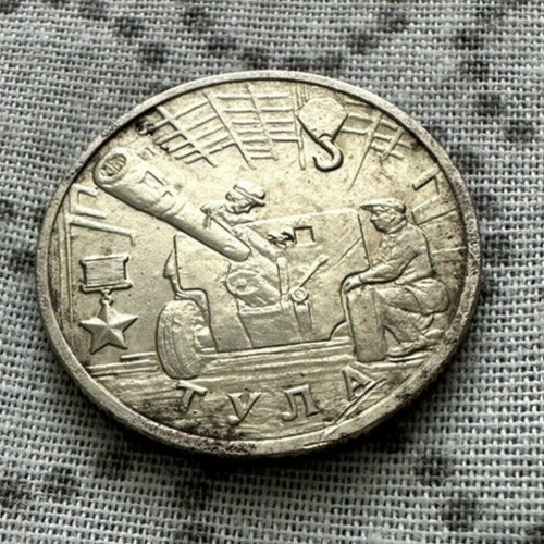 2 rouble coin 2000 Tula